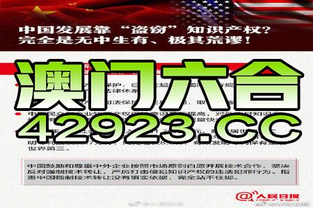 2024新奥资料免费精准,动态解析词汇_M版17.757