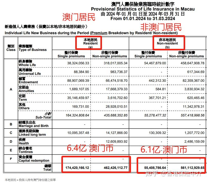 2024年澳门今晚现场开奖,实践性计划推进_MR80.708