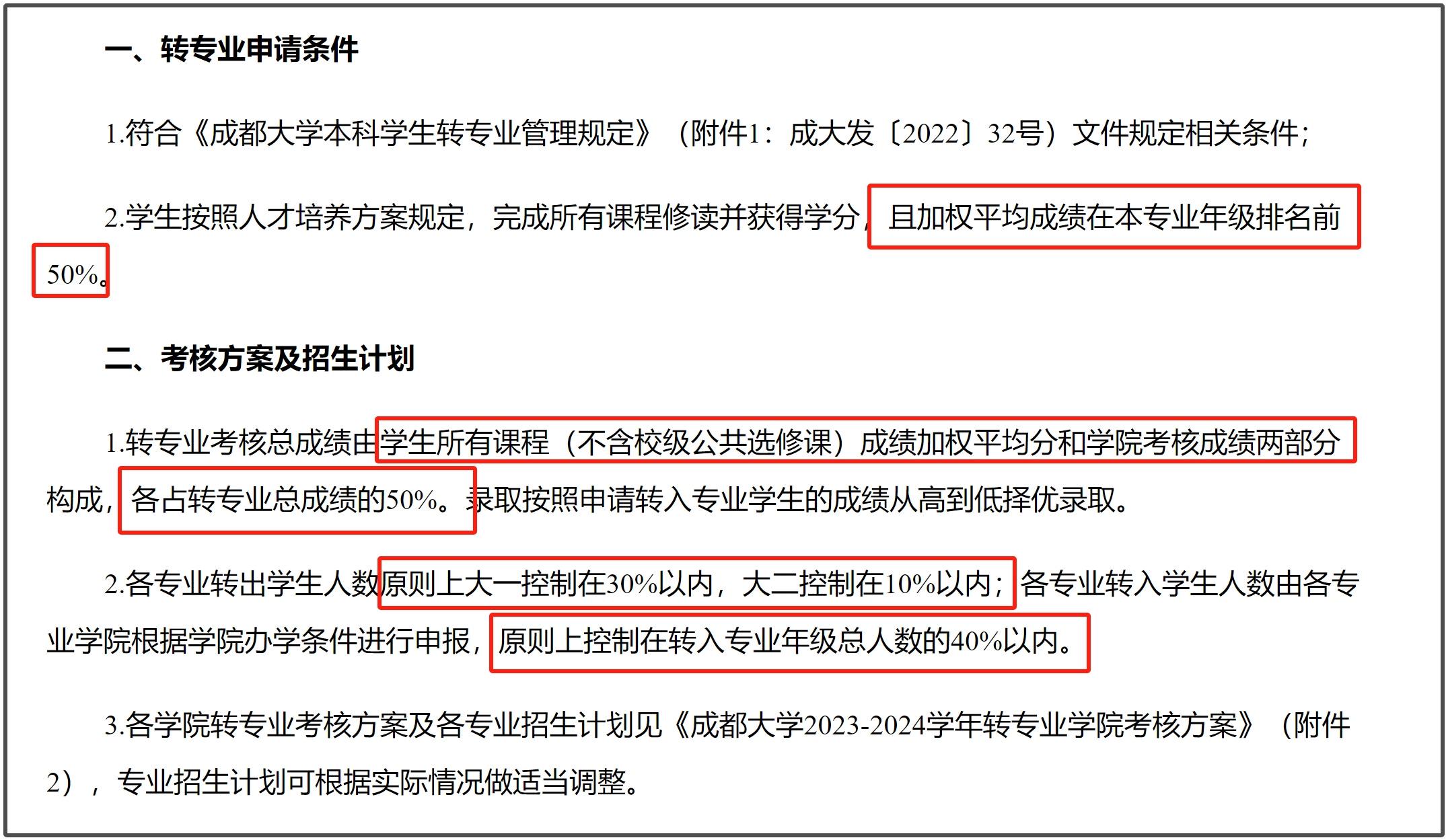 2024年香港资料免费大全,广泛的解释落实支持计划_LT88.472