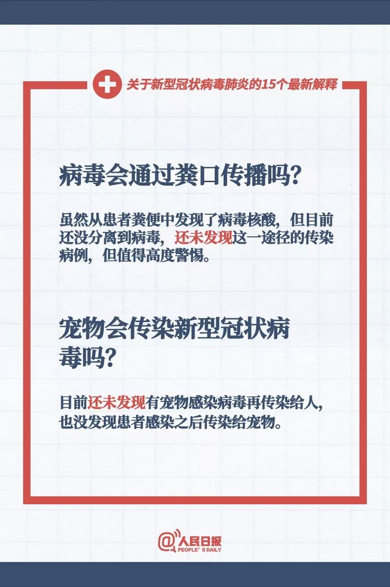 2024年新澳门夭夭好彩最快开奖结果,机构预测解释落实方法_游戏版256.183