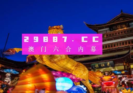 2023澳门一肖一码100准,准确资料解释落实_专业版2.266