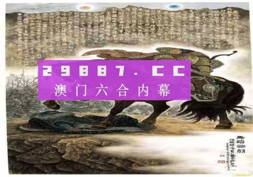 马会传真资料2024新澳门,高效策略设计_创意版64.235