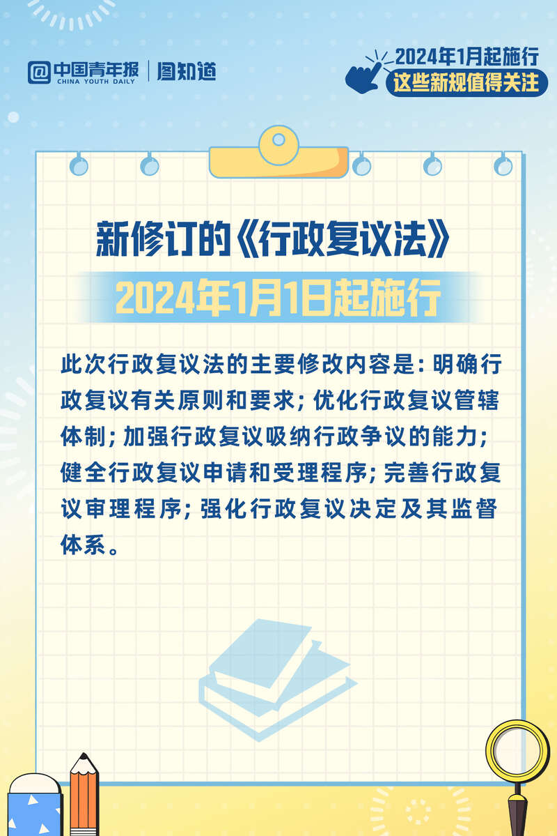 正版挂牌资料之全篇挂牌天书,广泛的关注解释落实热议_工具版14.596