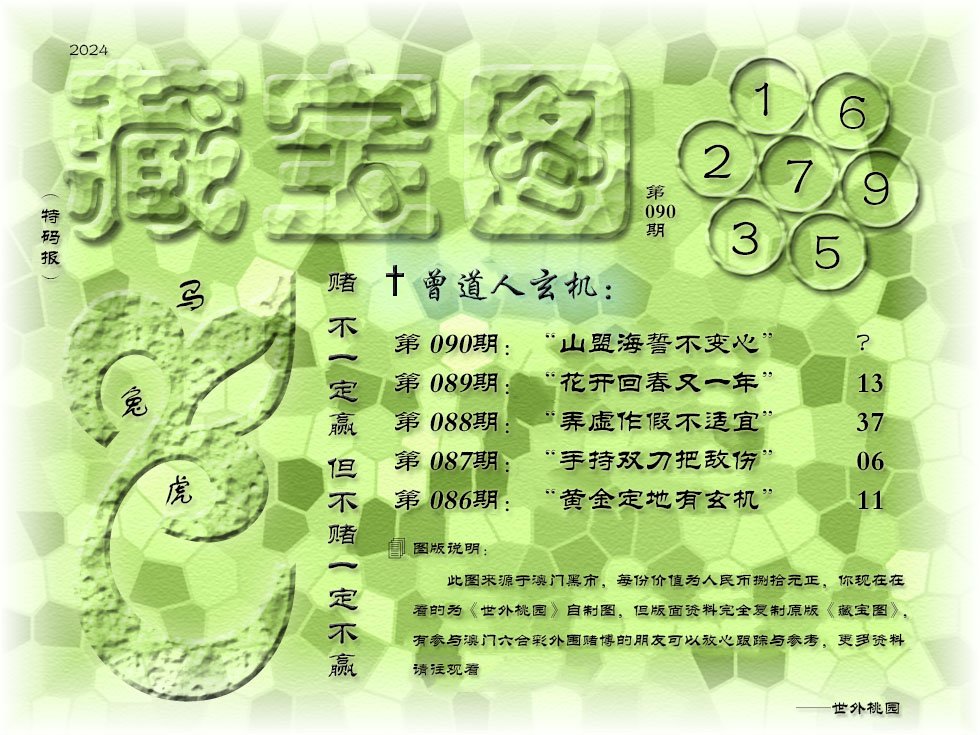 管家婆一句赢钱诗,经典说明解析_3DM83.595