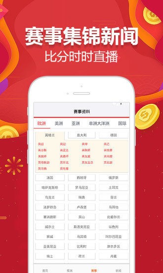 王中王最准一肖100免费公开,时代资料解释落实_VE版65.492