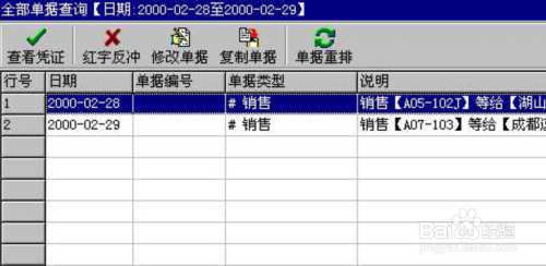 管家婆一票一码100正确王中王,最新热门解答落实_尊贵款60.271