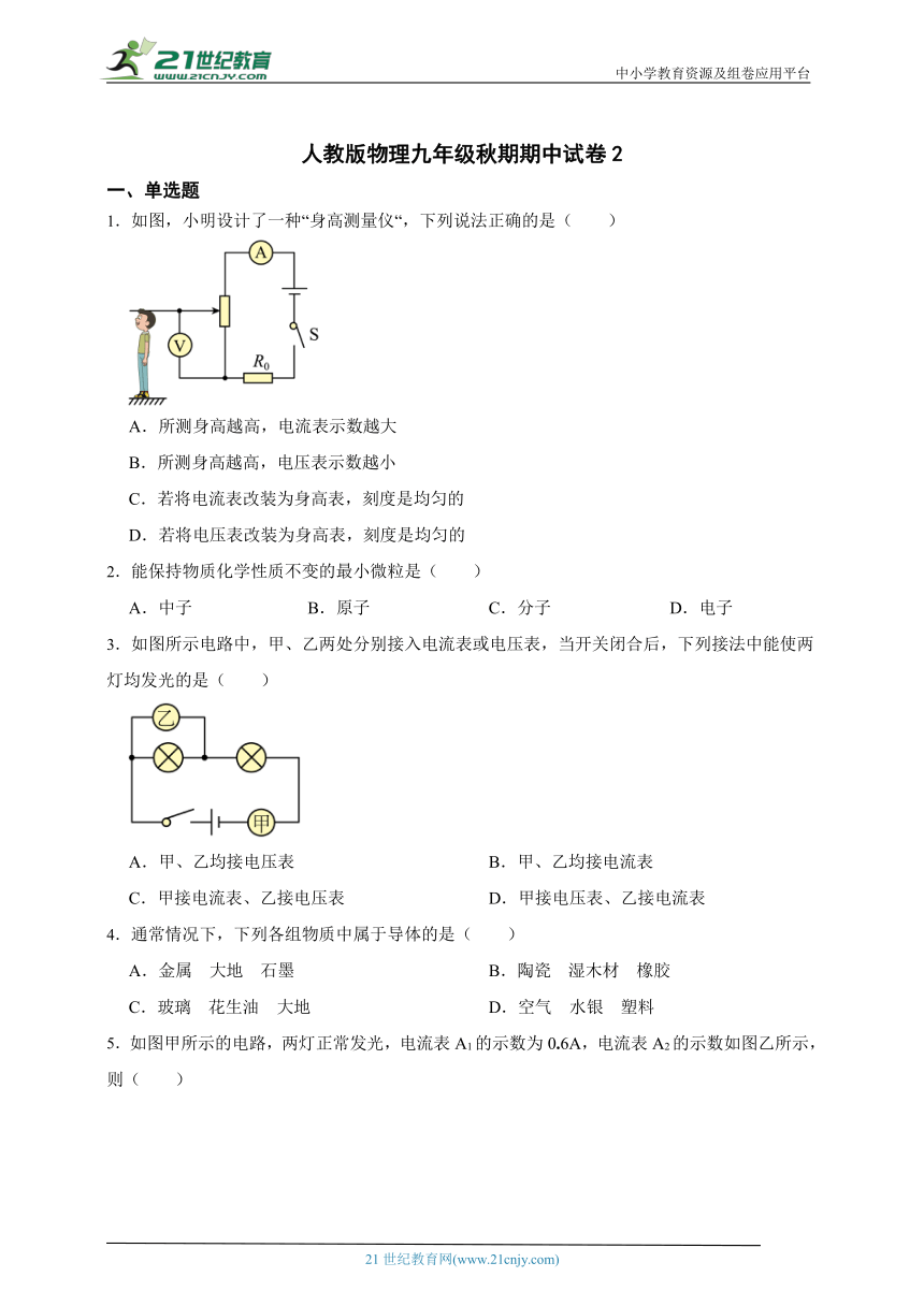 澳门王中王100%期期中一期,广泛方法解析说明_户外版75.363