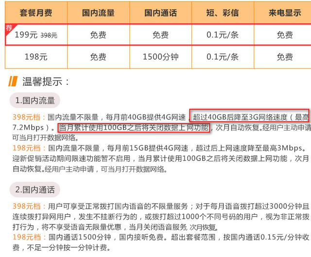 新澳天天开奖资料大全三中三,前沿说明评估_限量版13.691