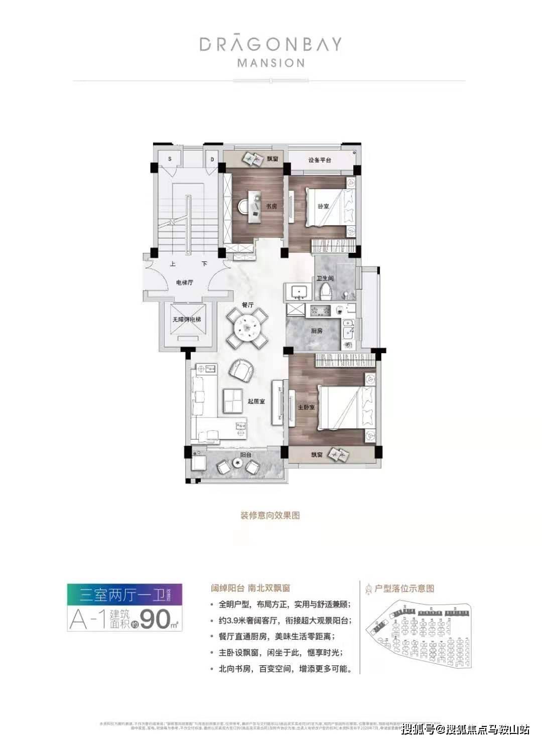 新奥免费三中三资料,高效说明解析_超值版89.754