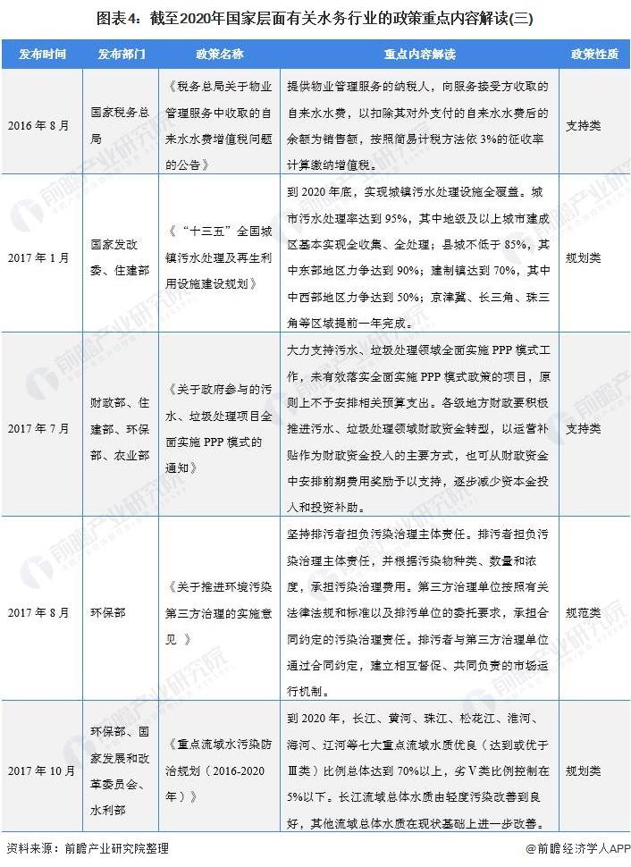 新澳门免费资料大全,适用性计划解读_SHD33.95