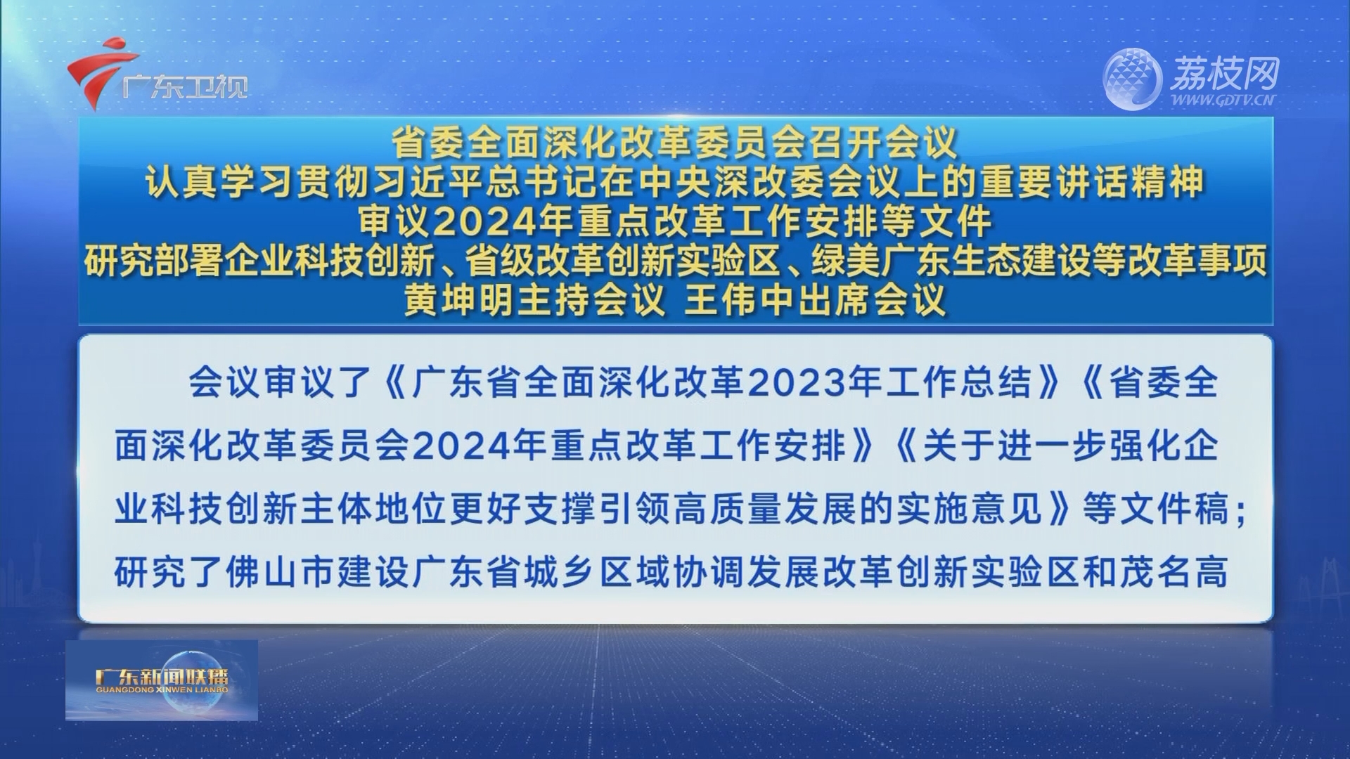 2024年香港资料免费大全下载,确保成语解释落实的问题_豪华版3.287