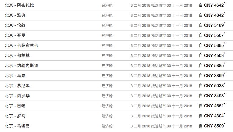 2024年澳门特马今晚开码,科学化方案实施探讨_经典版172.312