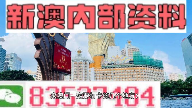 2021澳门精准资料免费公开,深入执行计划数据_AR版84.682