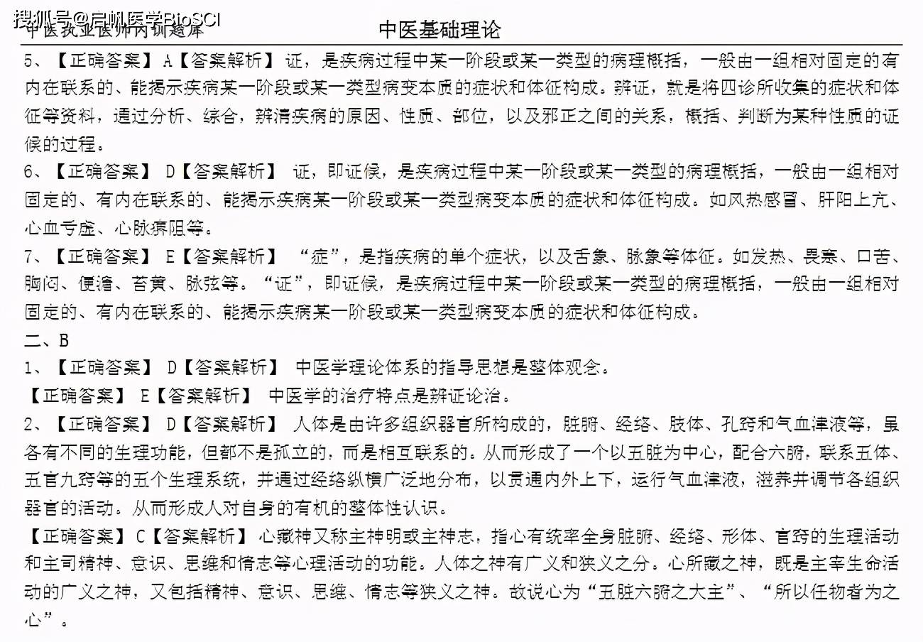 新澳天天开奖资料大全最新5,灵活性执行计划_桌面款69.409