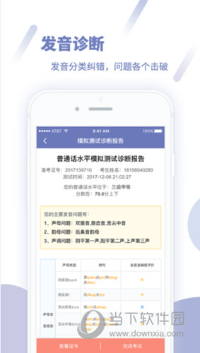 澳门三肖三码精准100%新华字典,全面执行分析数据_Holo50.111