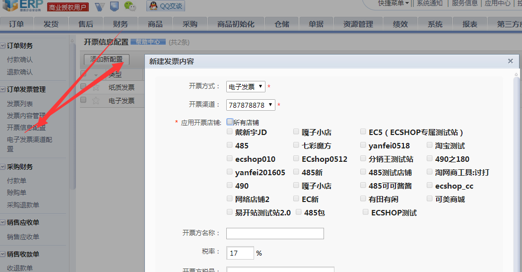 7777788888精准新传真,快速响应计划分析_FT81.224