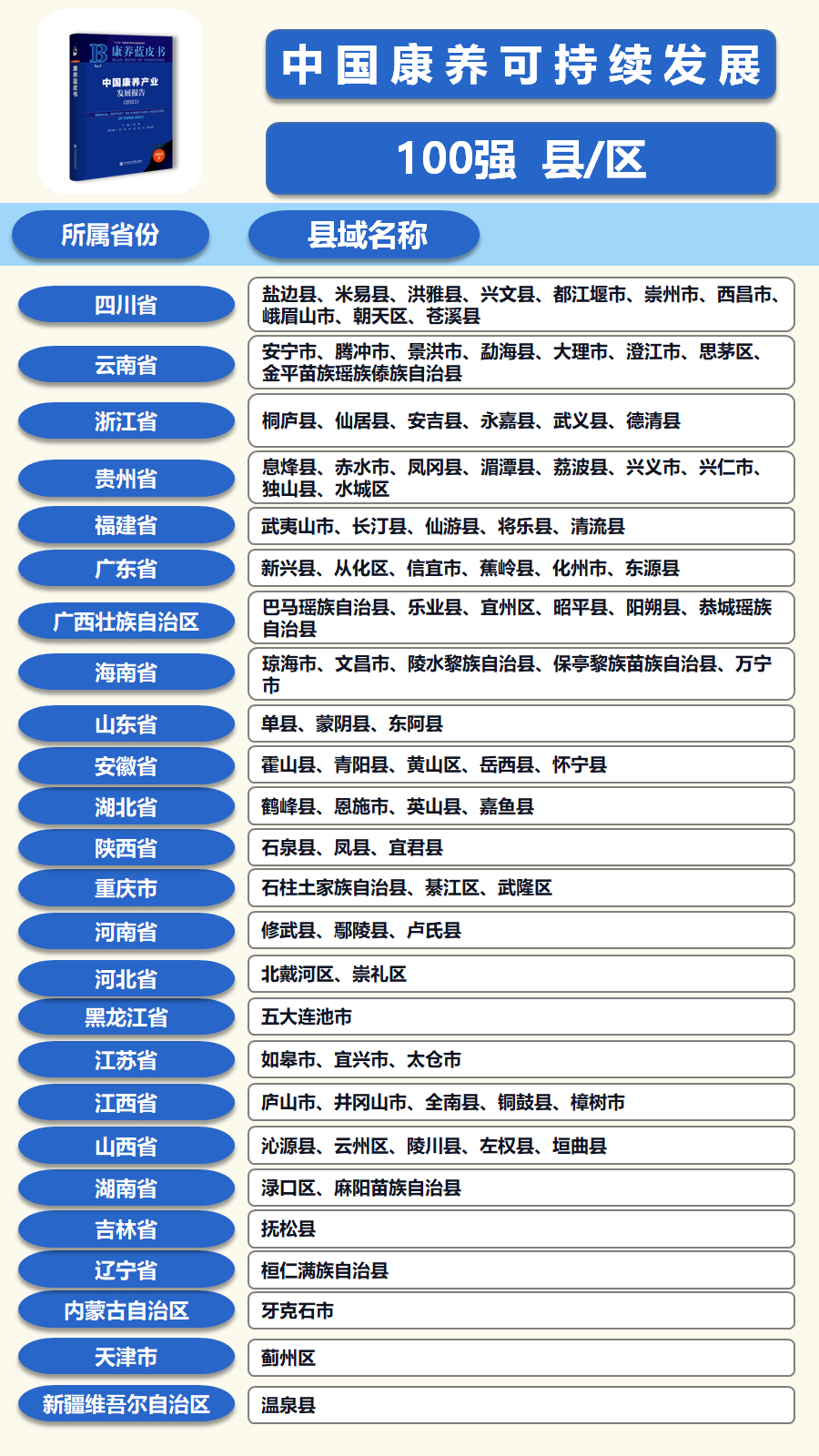 2024新澳资料免费精准051,精准分析实施_开发版90.989