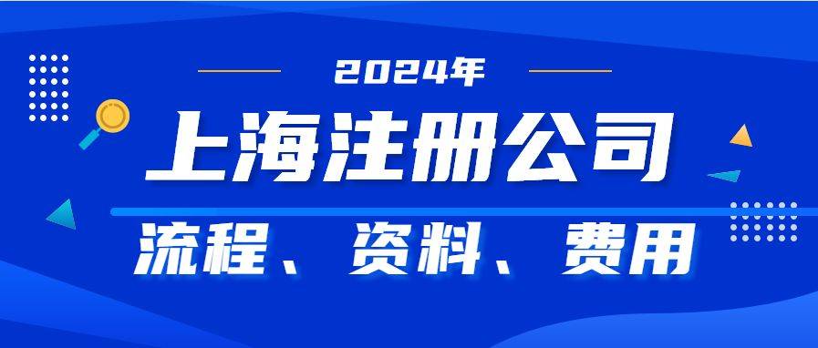 2024新奥正规免费资料大全,科学分析解析说明_PalmOS36.989