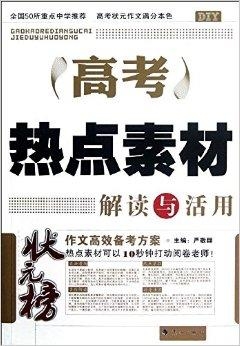 2024新奥正版资料免费提供,决策资料解释落实_工具版6.632