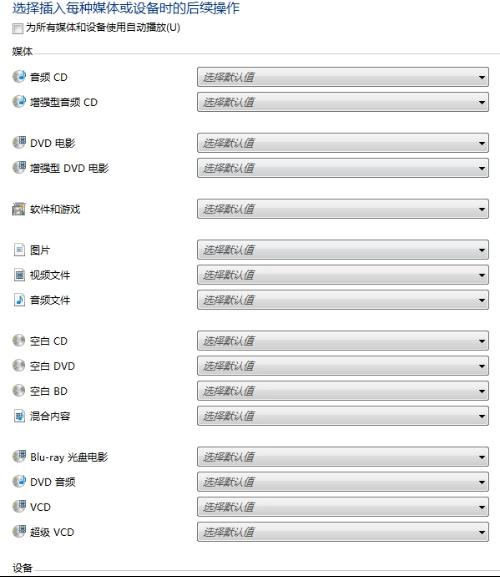 494949开奖历史记录最新开奖记录,全面设计执行方案_旗舰款12.577