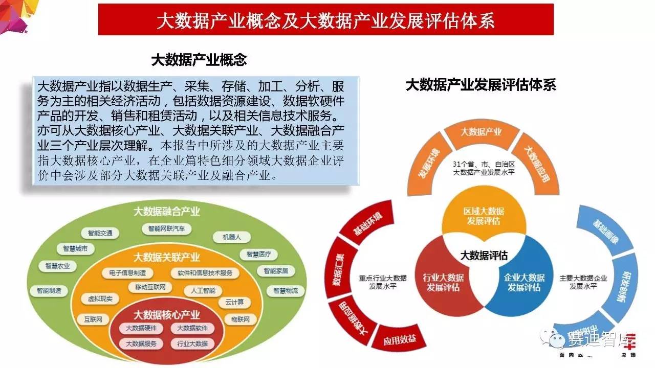 王中王72385.cσm查询,可靠数据评估_XP69.671