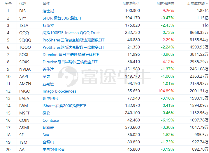 2024年天天开好彩资料,预测解读说明_V243.481