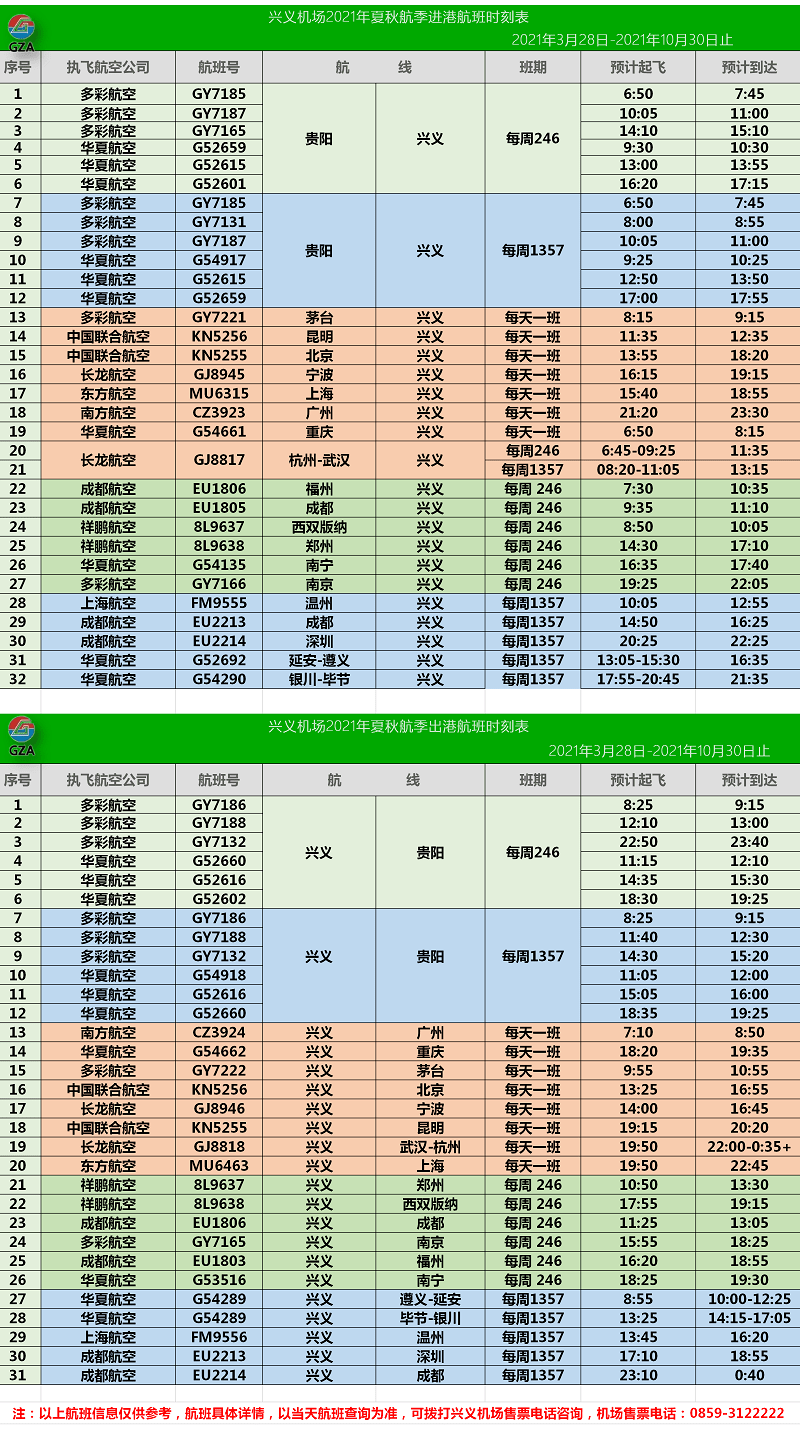 2024澳门天天彩免费正版资料,数量解答解释落实_冒险版31.843