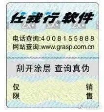 2024年正版管家婆最新版本,系统化推进策略探讨_专家版98.335