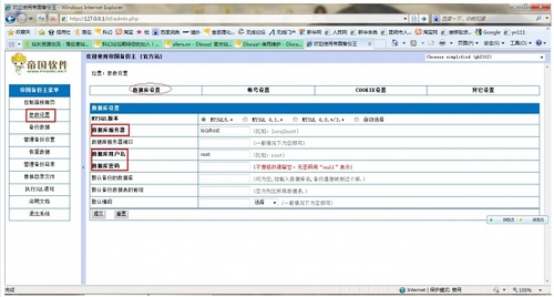 DZ程序下载，探索与体验之旅