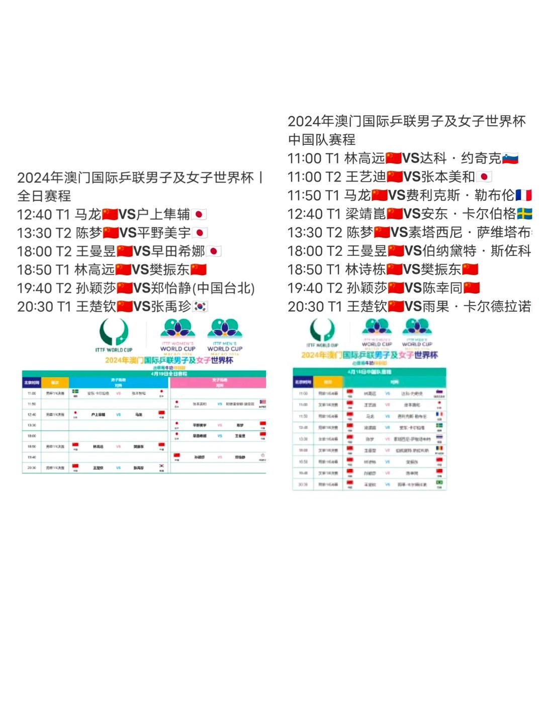 澳门免费权威资料最准的资料,数据导向方案设计_Linux37.760