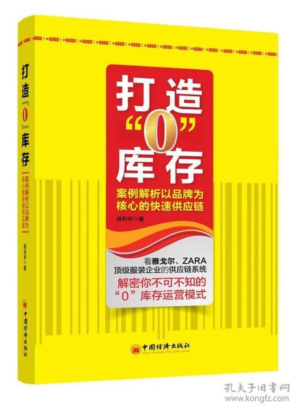 王中王72396免费版的功能介绍,高速方案解析响应_Superior46.943