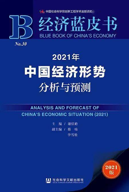 澳门正版免费资料大全新闻,数据整合方案实施_Superior47.474