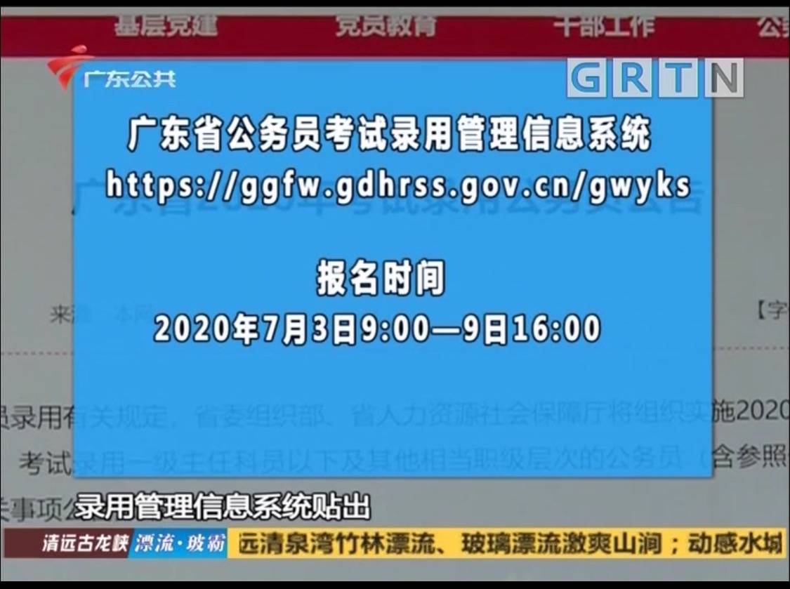 新澳门天天开奖资料大全,专家说明解析_顶级款80.330