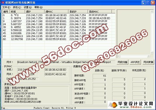 新澳准资料免费提供,安全执行策略_储蓄版48.243