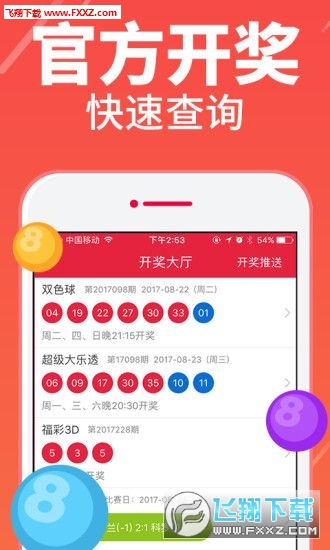 4949正版图库资料大全,结构化计划评估_app97.437