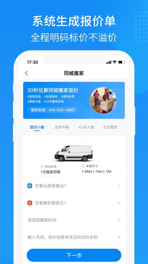 澳6图库app下载,标准化程序评估_策略版62.713