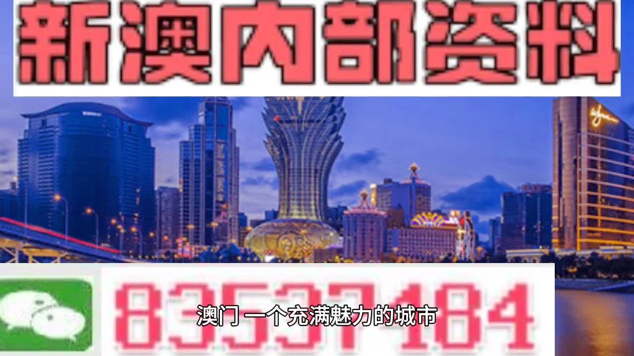 澳门免费公开资料最准的资料,高效策略设计解析_QHD版94.98