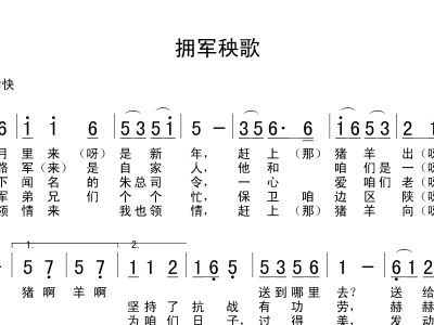 哭干双瞳只为找回最初的你 第4页