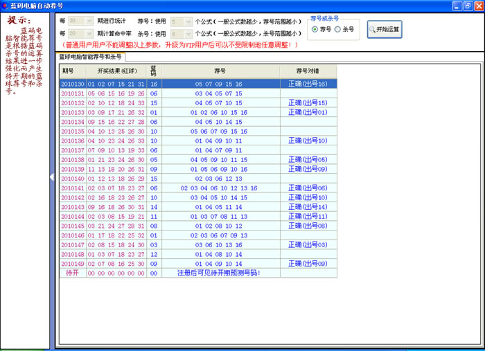 2024澳门今晚开奖号码香港记录,可靠评估说明_P版71.146