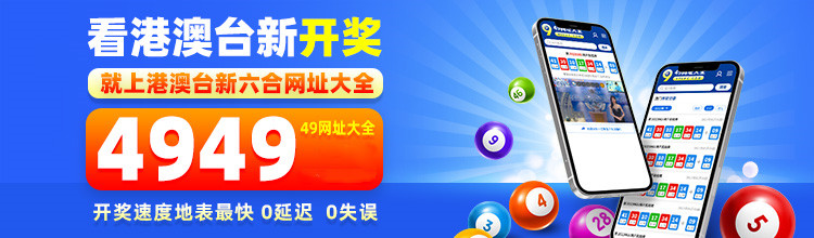 4949最快开奖资料4949,数据解析导向计划_eShop99.761