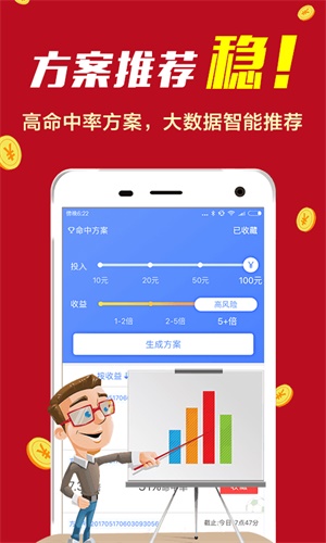 49图库图片+资料,创新性计划解析_suite85.406