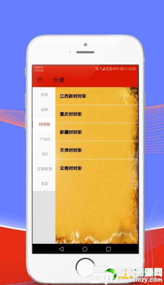 2024澳门天天开好彩大全app,准确资料解释落实_2DM49.221