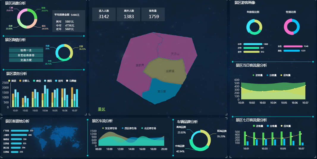 今天晚上澳门三肖兔羊蛇,实地分析数据设计_手游版1.118