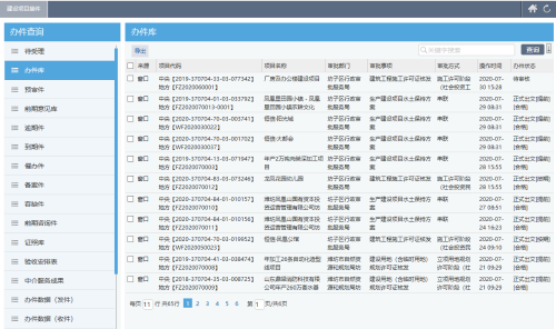 澳门正版资料全年免费公开精准资料一,最新核心解答落实_定制版39.224