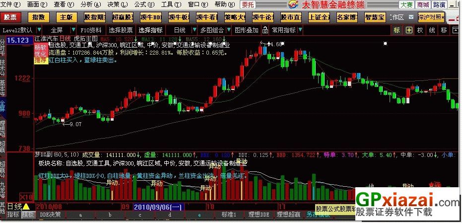 4949澳门特马今晚开奖53期,实地数据分析方案_优选版98.957