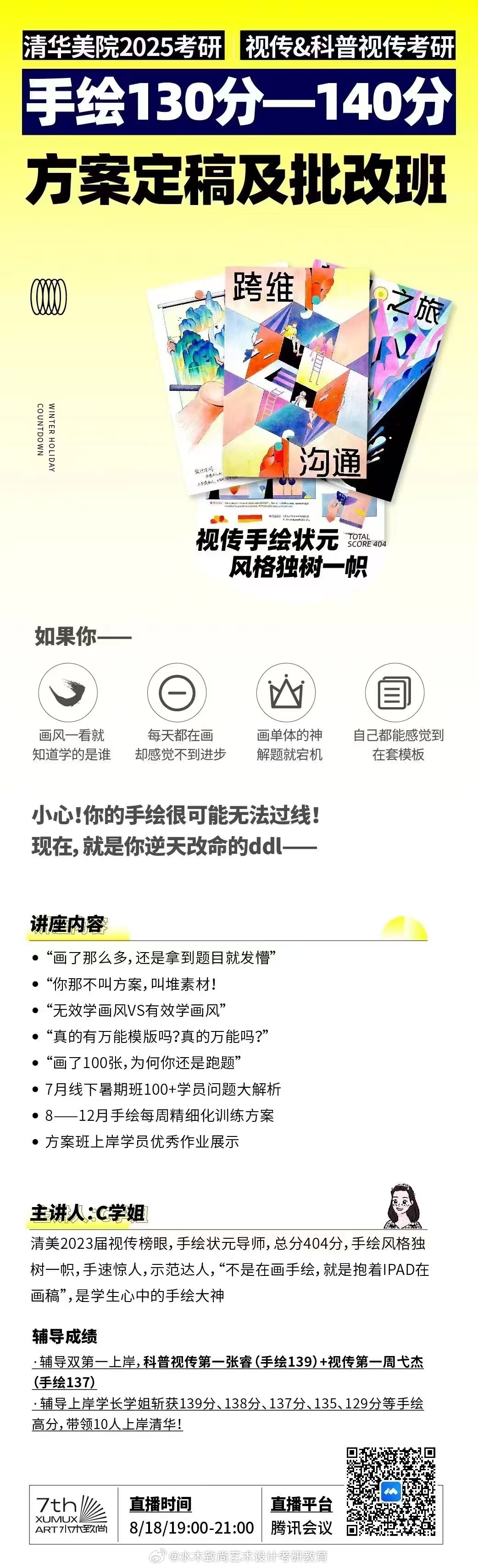 一肖一码免费,公开,未来规划解析说明_Tablet53.76