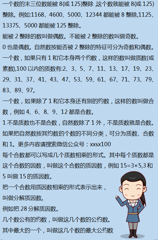 二四六香港资料期期准一,决策资料解释定义_投资版42.595