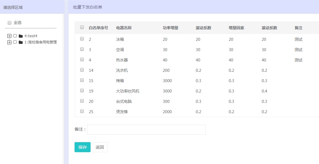 800图库资料大全,功能性操作方案制定_DX版75.372