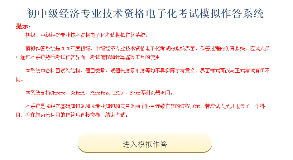 仅有一颗心。 第3页