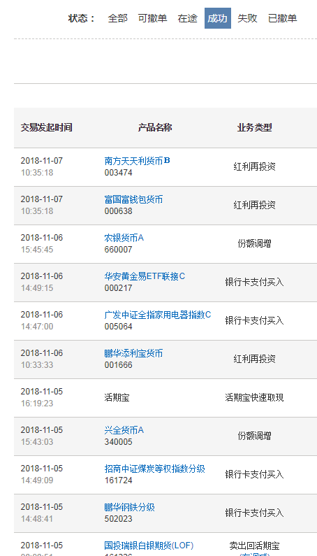 494949澳门今晚开什么,灵活性方案实施评估_豪华版98.755